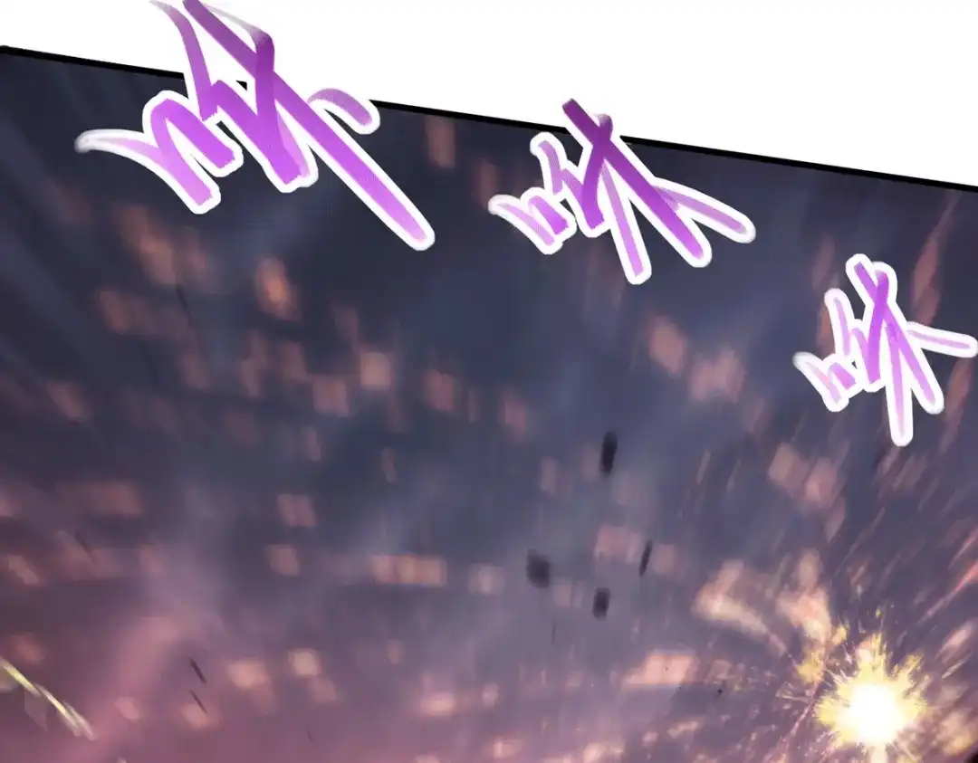 《本婿修的是贱道》第178话 宫中的诸位都是垃圾 第6页