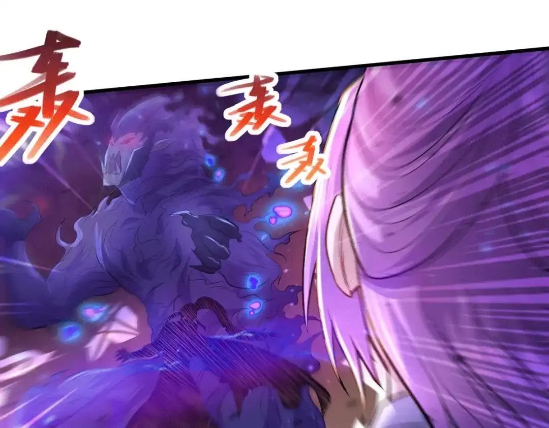 《本婿修的是贱道》第178话 宫中的诸位都是垃圾 第55页
