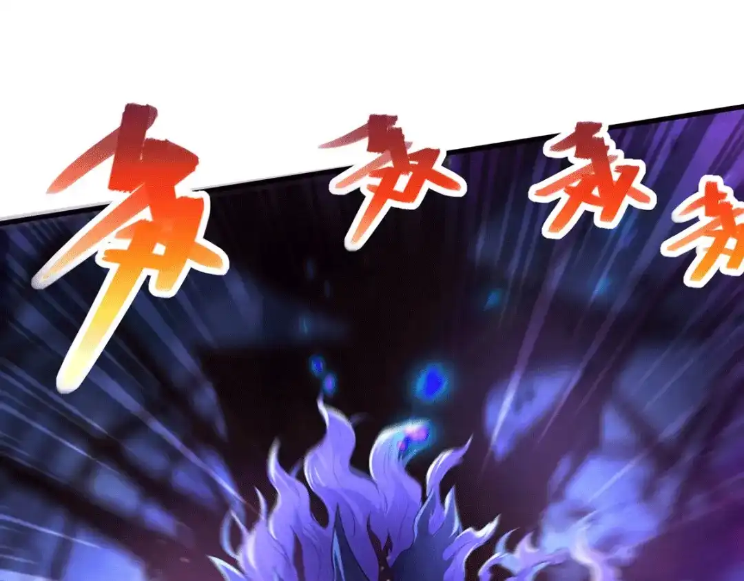 《本婿修的是贱道》第178话 宫中的诸位都是垃圾 第52页