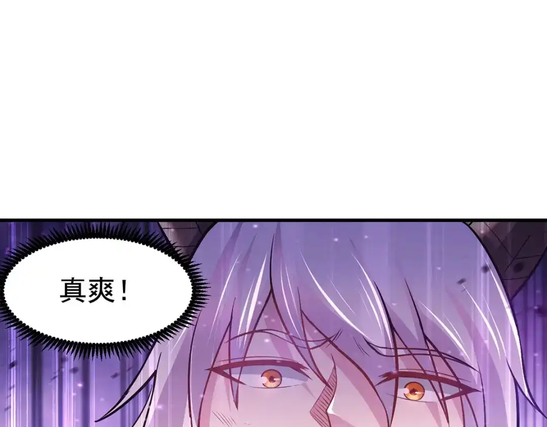 《本婿修的是贱道》第178话 宫中的诸位都是垃圾 第62页