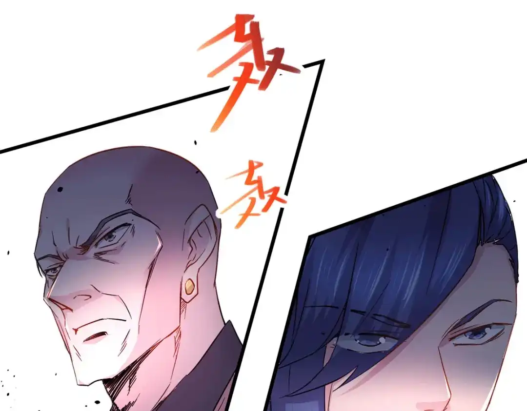 《本婿修的是贱道》第178话 宫中的诸位都是垃圾 第14页