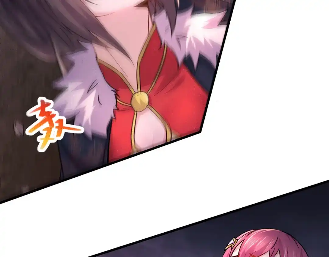《本婿修的是贱道》第178话 宫中的诸位都是垃圾 第11页