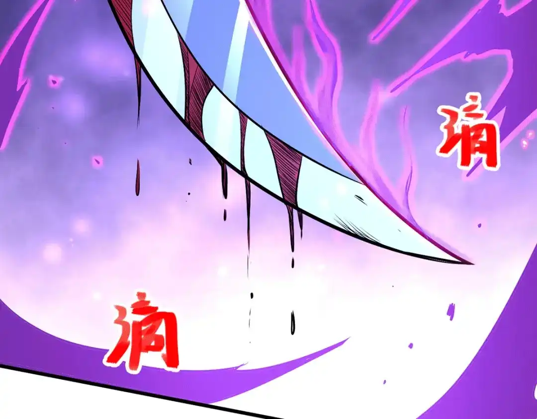 《本婿修的是贱道》第178话 宫中的诸位都是垃圾 第24页