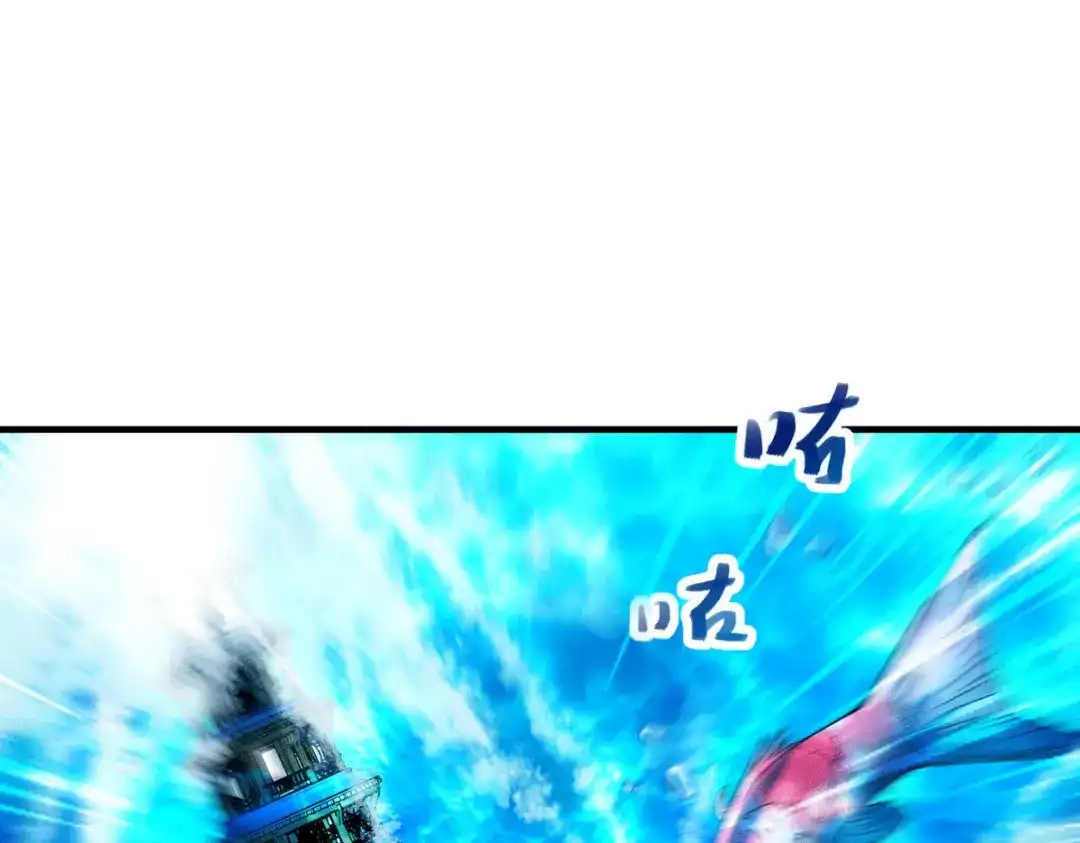 《本婿修的是贱道》第179话 我想救他！ 第19页
