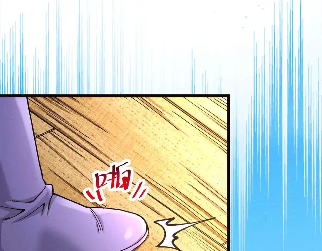 《本婿修的是贱道》第179话 我想救他！ 第80页