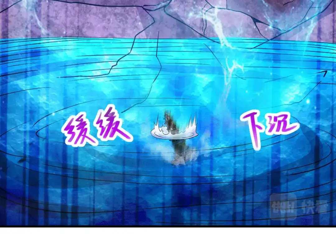 《本婿修的是贱道》第179话 我想救他！ 第18页