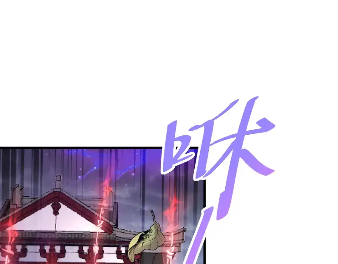 《本婿修的是贱道》第179话 我想救他！ 第60页