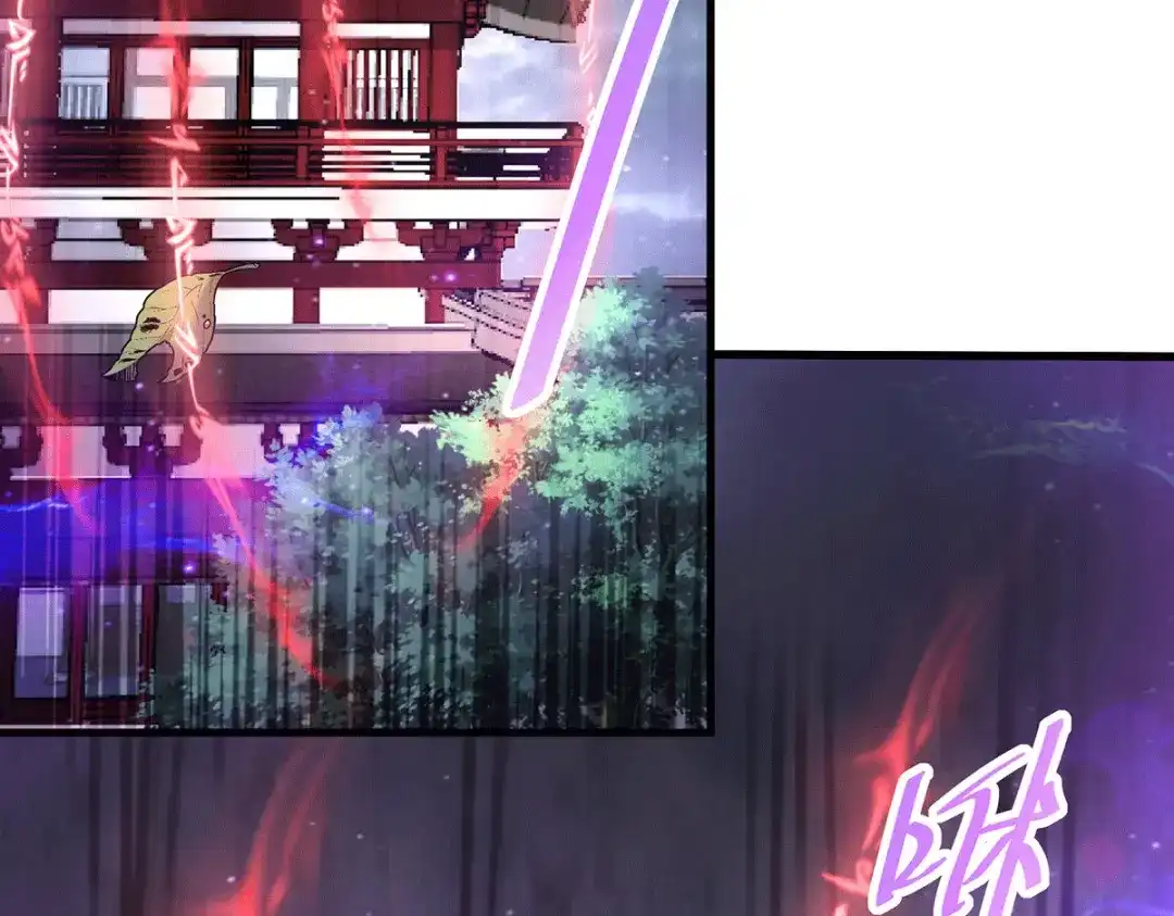 《本婿修的是贱道》第179话 我想救他！ 第61页