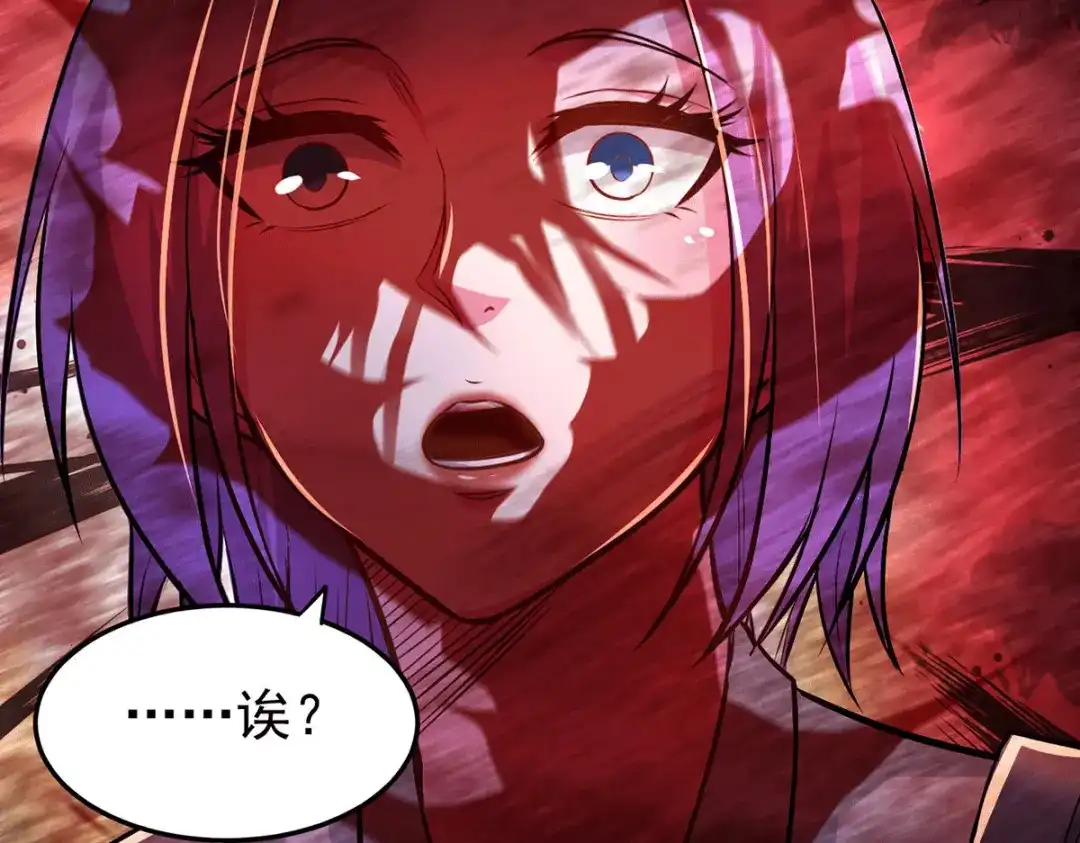 《本婿修的是贱道》第179话 我想救他！ 第36页