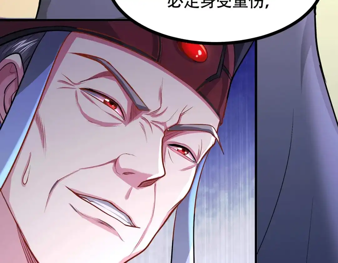《本婿修的是贱道》第179话 我想救他！ 第46页