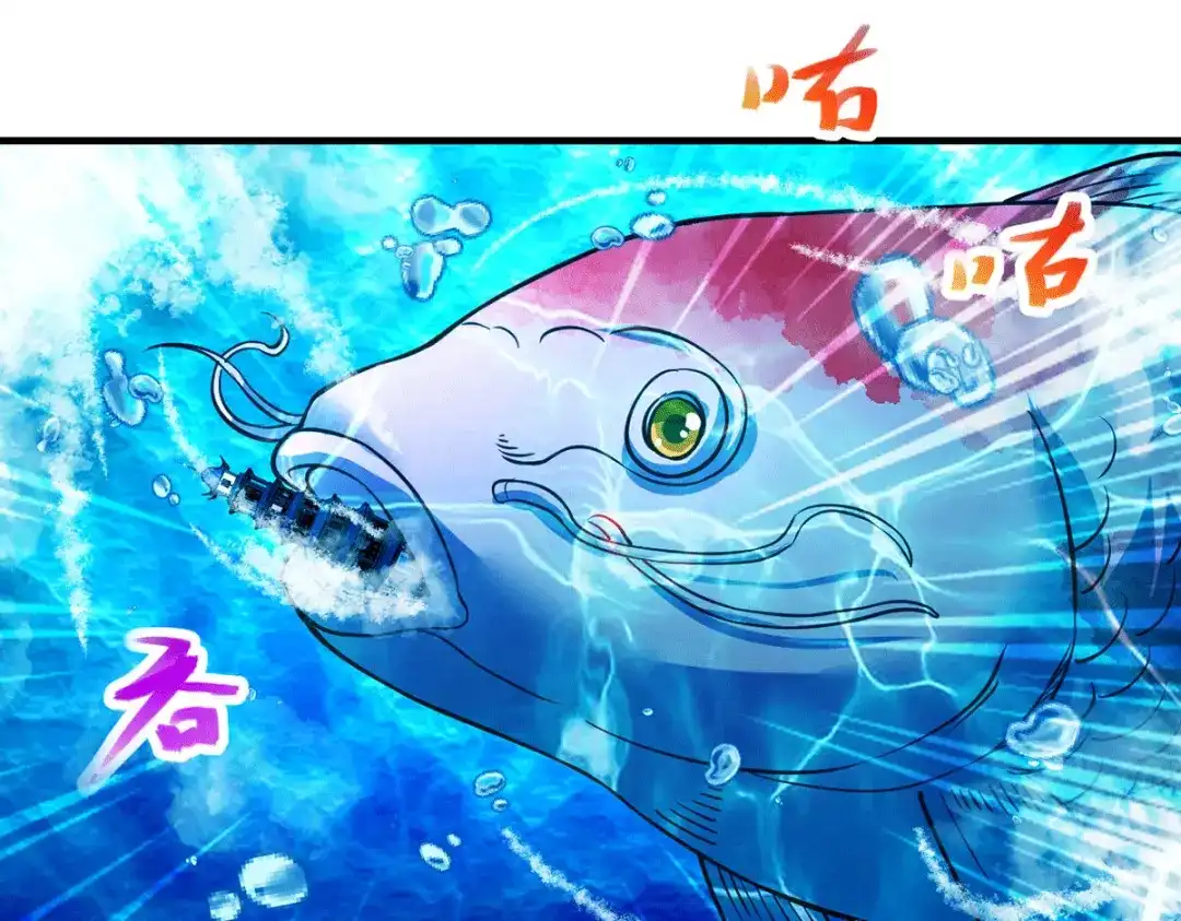 《本婿修的是贱道》第179话 我想救他！ 第21页