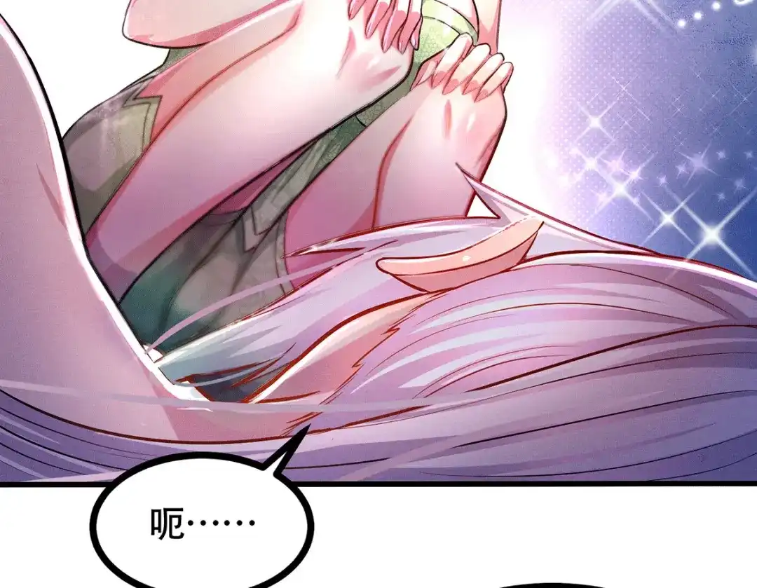 《本婿修的是贱道》第180话 姐弟相认？ 第21页