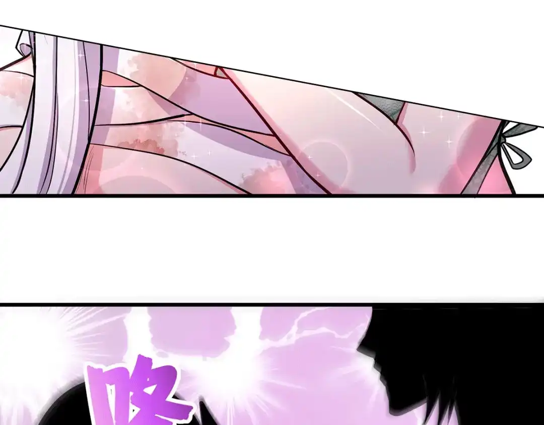 《本婿修的是贱道》第180话 姐弟相认？ 第86页