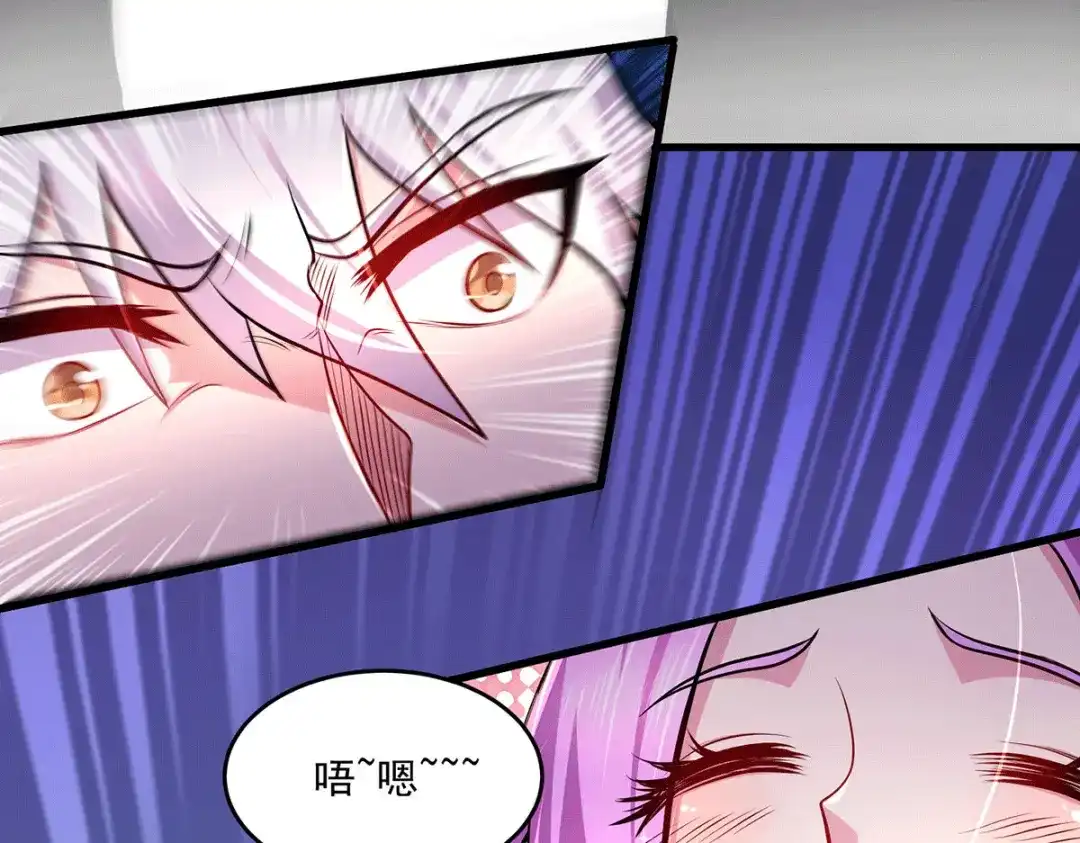 《本婿修的是贱道》第180话 姐弟相认？ 第89页