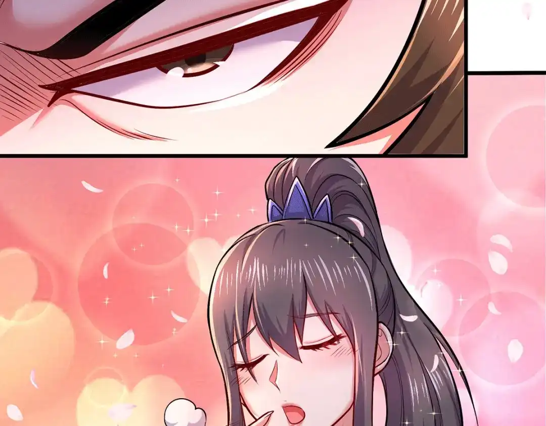 《本婿修的是贱道》第181话 推倒姜寒 第5页