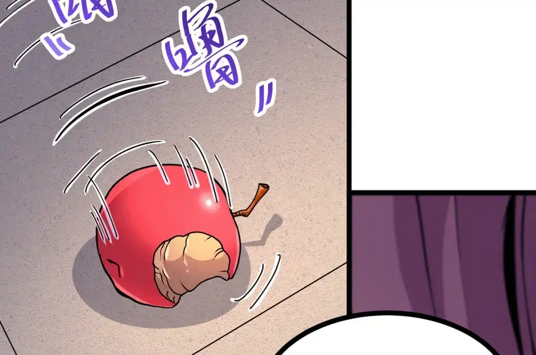《本婿修的是贱道》第181话 推倒姜寒 第56页