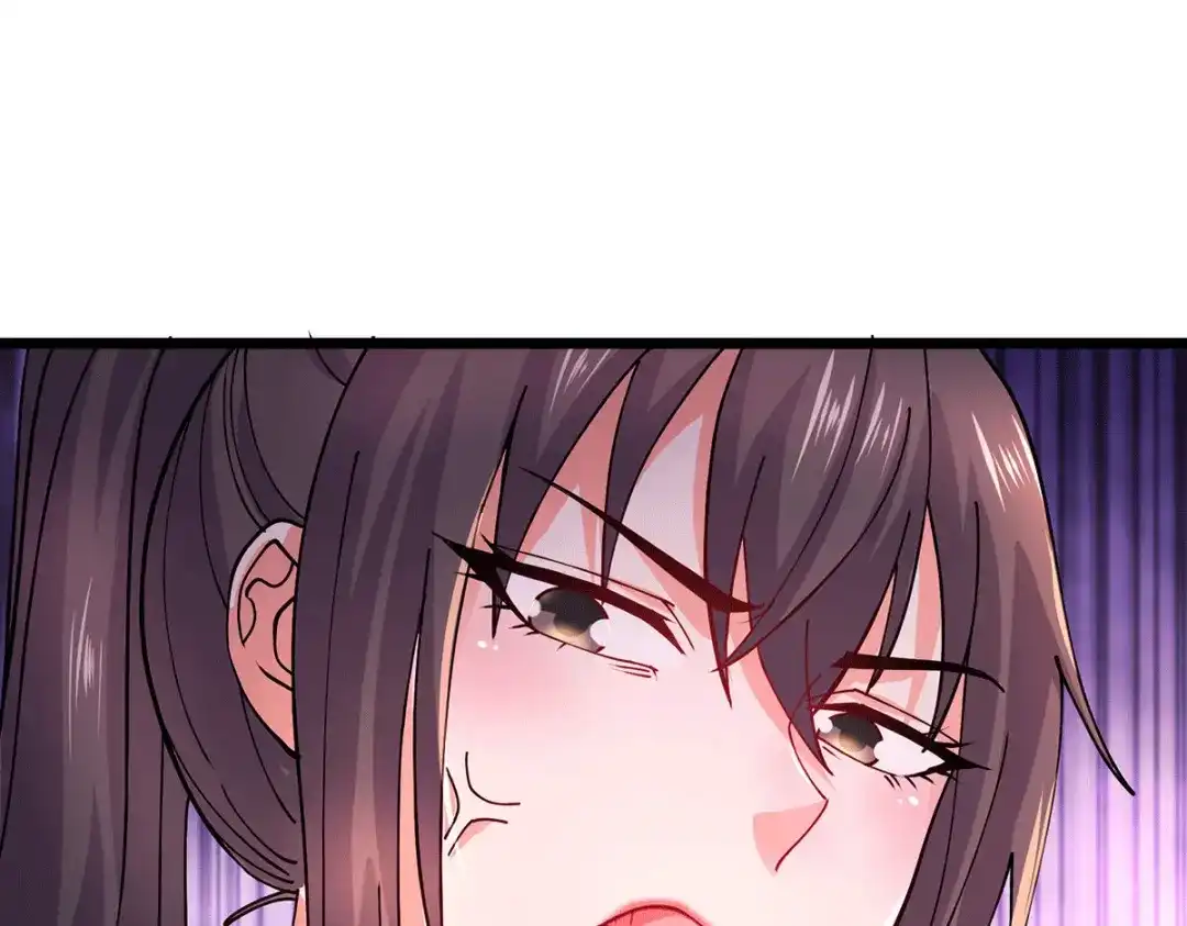 《本婿修的是贱道》第181话 推倒姜寒 第54页