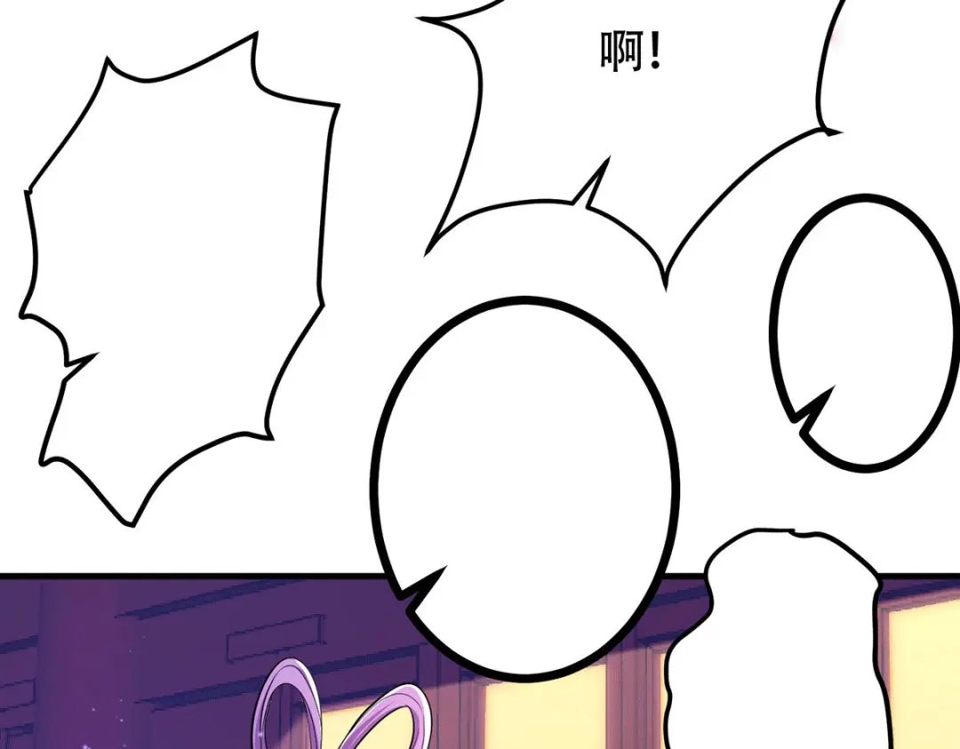 《本婿修的是贱道》第181话 推倒姜寒 第129页