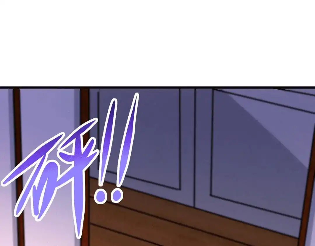《本婿修的是贱道》第181话 推倒姜寒 第43页