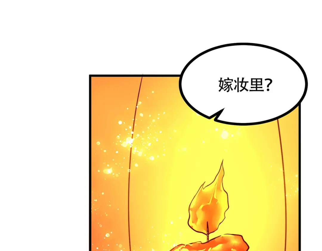 《本婿修的是贱道》第182话 最是无误请帝王心 第154页