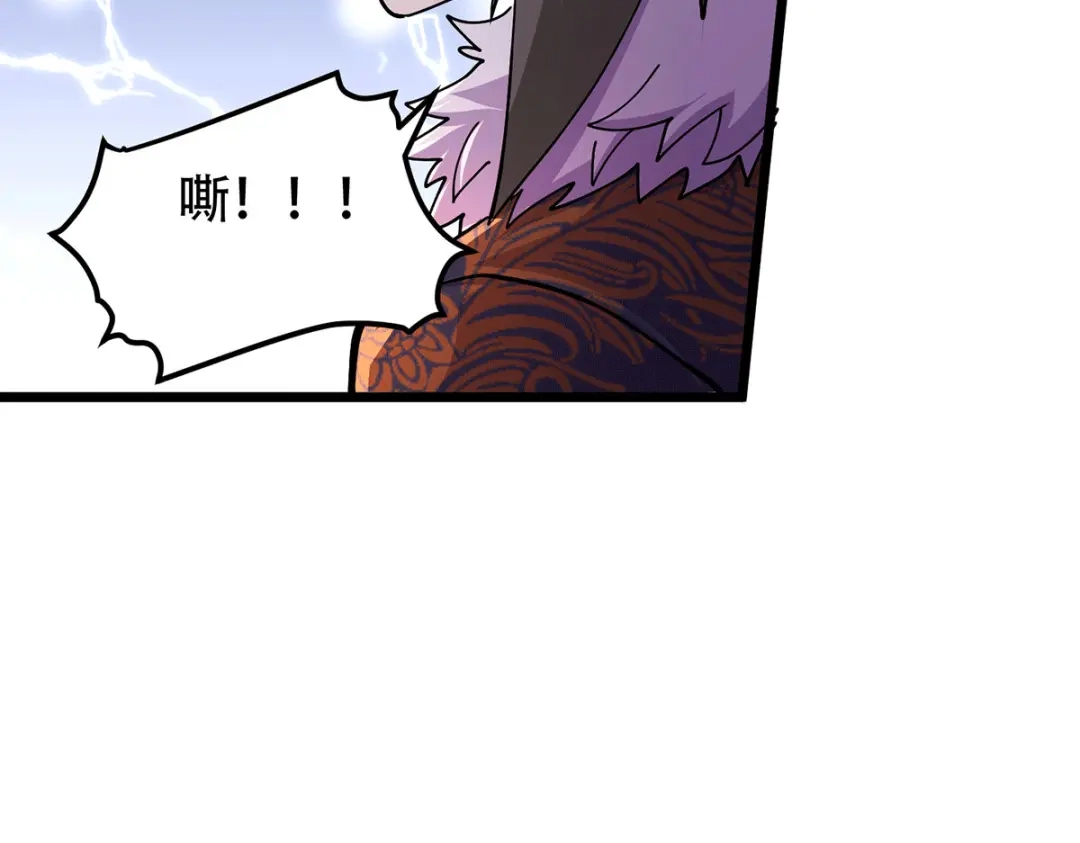 《本婿修的是贱道》第182话 最是无误请帝王心 第93页