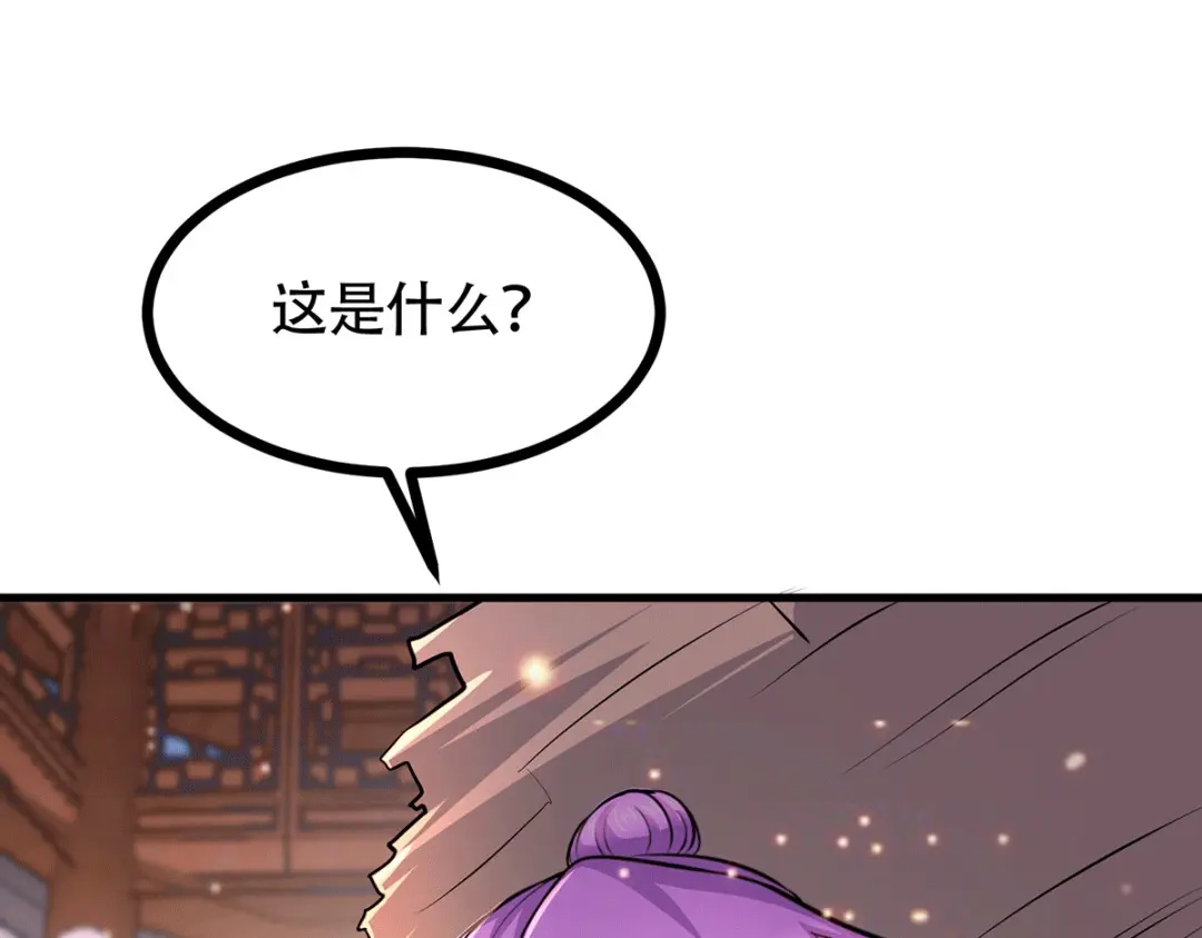 《本婿修的是贱道》第182话 最是无误请帝王心 第8页