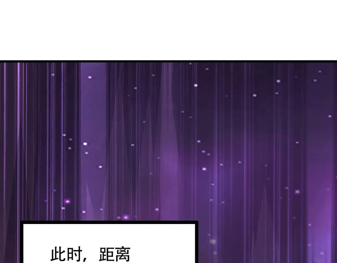 《本婿修的是贱道》第182话 最是无误请帝王心 第17页
