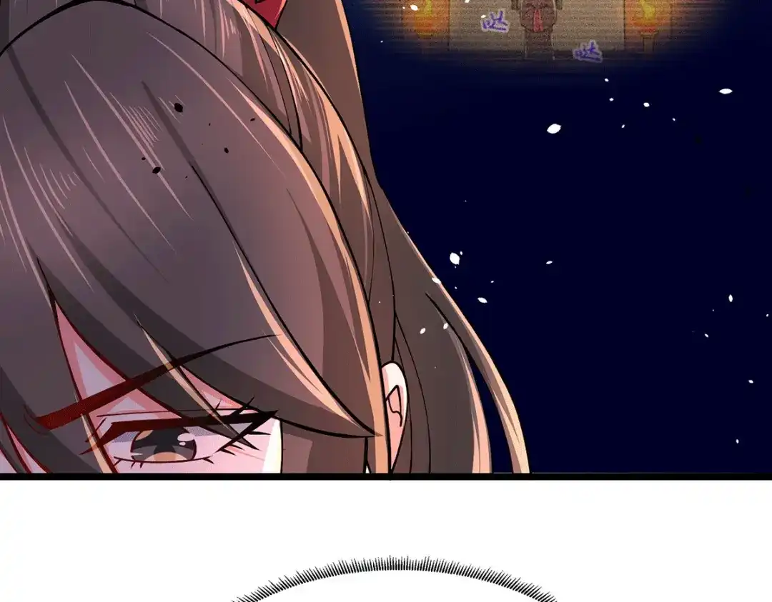 《本婿修的是贱道》第182话 最是无误请帝王心 第82页