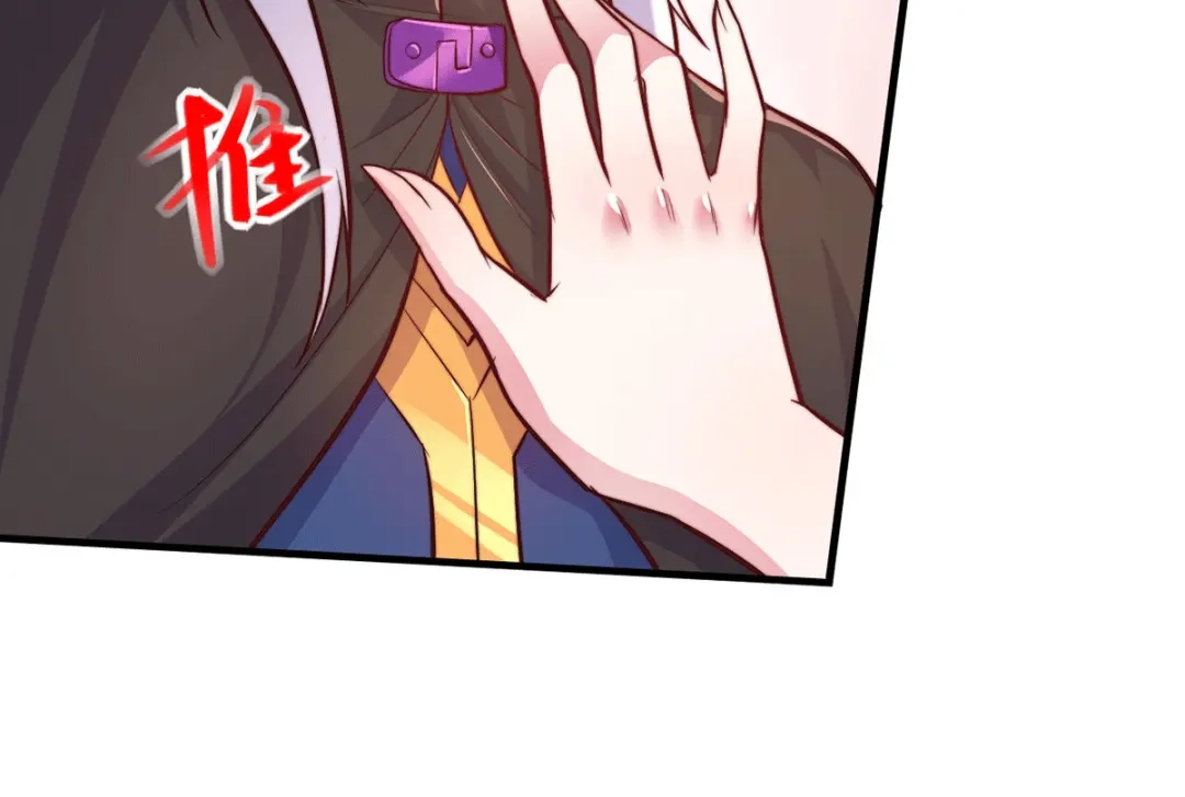 《本婿修的是贱道》第183话 和姐姐修炼 第19页