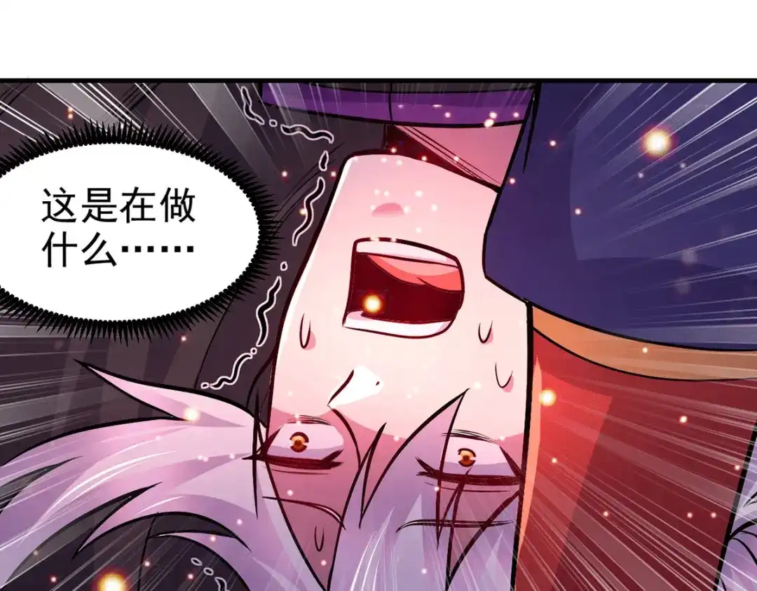 《本婿修的是贱道》第183话 和姐姐修炼 第60页