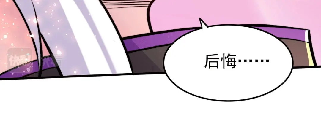 《本婿修的是贱道》第183话 和姐姐修炼 第36页