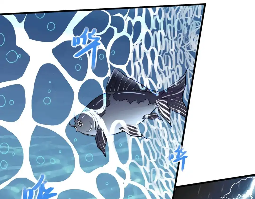 《本婿修的是贱道》第183话 和姐姐修炼 第82页