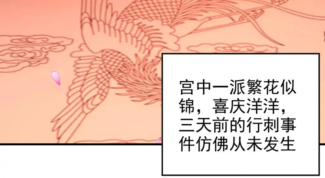 《本婿修的是贱道》第183话 和姐姐修炼 第92页