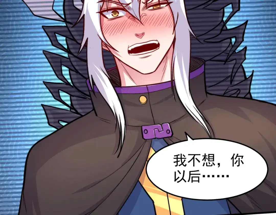《本婿修的是贱道》第183话 和姐姐修炼 第32页