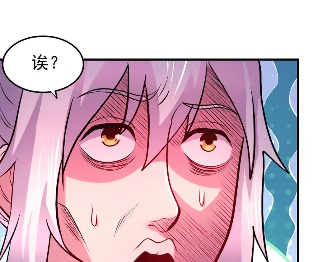 《本婿修的是贱道》第183话 和姐姐修炼 第50页