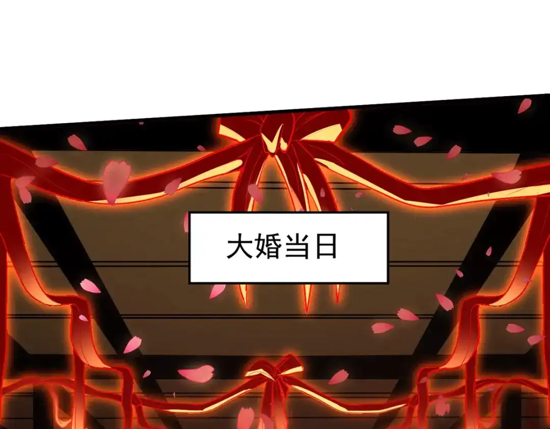 《本婿修的是贱道》第183话 和姐姐修炼 第90页