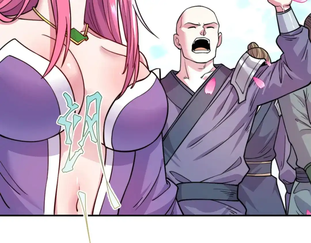 《本婿修的是贱道》第183话 和姐姐修炼 第104页