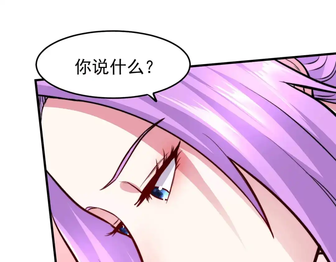 《本婿修的是贱道》第183话 和姐姐修炼 第37页
