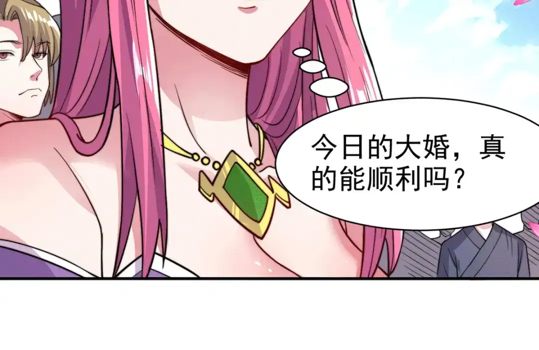 《本婿修的是贱道》第183话 和姐姐修炼 第102页