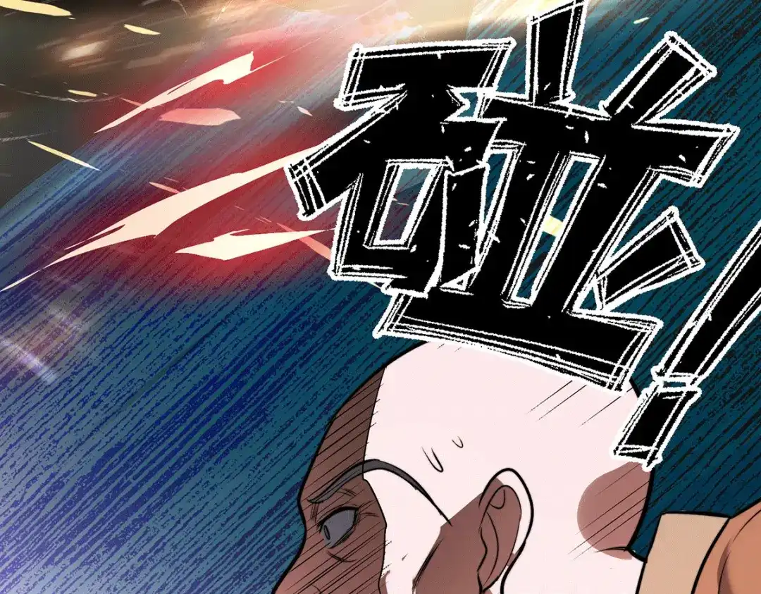 《本婿修的是贱道》第184话 夫君他在哪?! 第70页