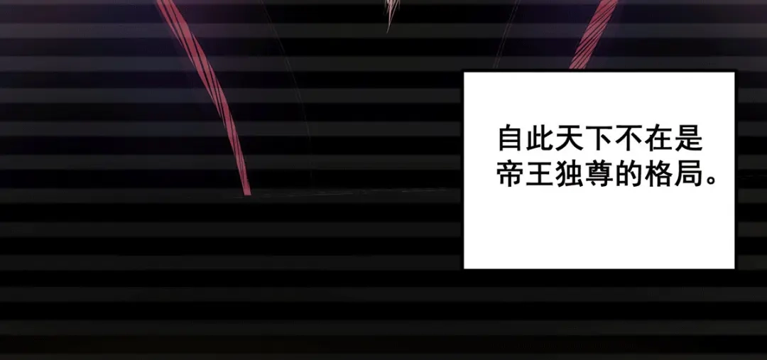 《本婿修的是贱道》第184话 夫君他在哪?! 第15页