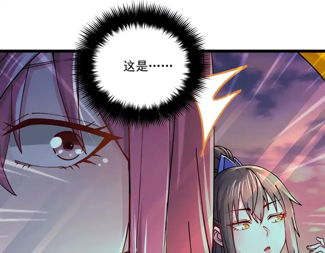 《本婿修的是贱道》第184话 夫君他在哪?! 第48页