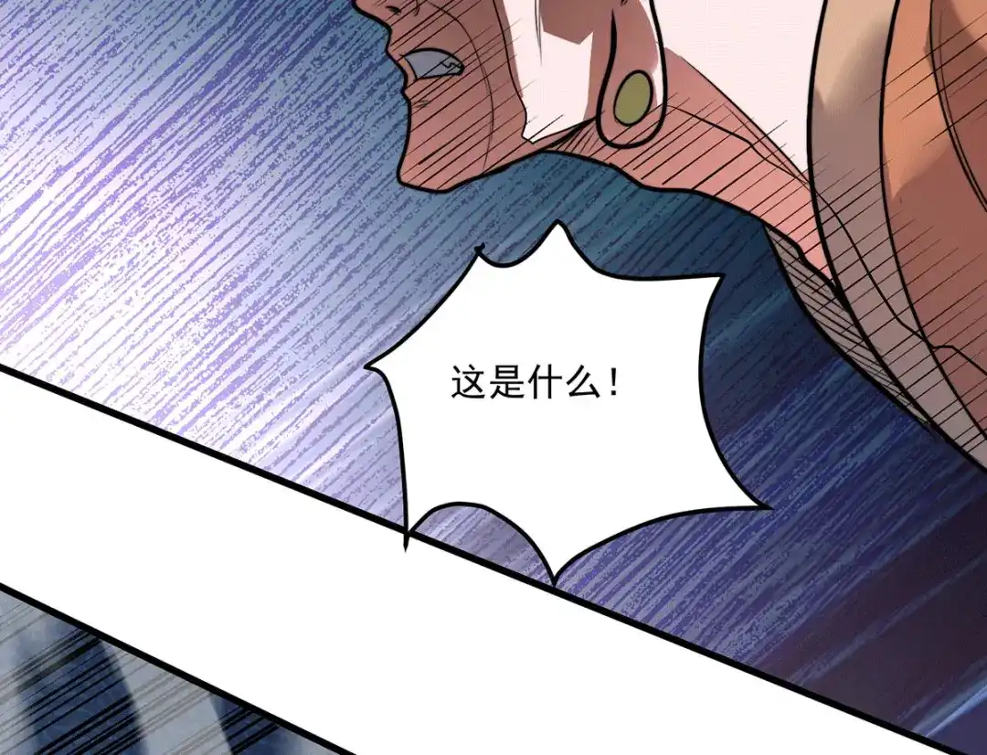 《本婿修的是贱道》第184话 夫君他在哪?! 第71页