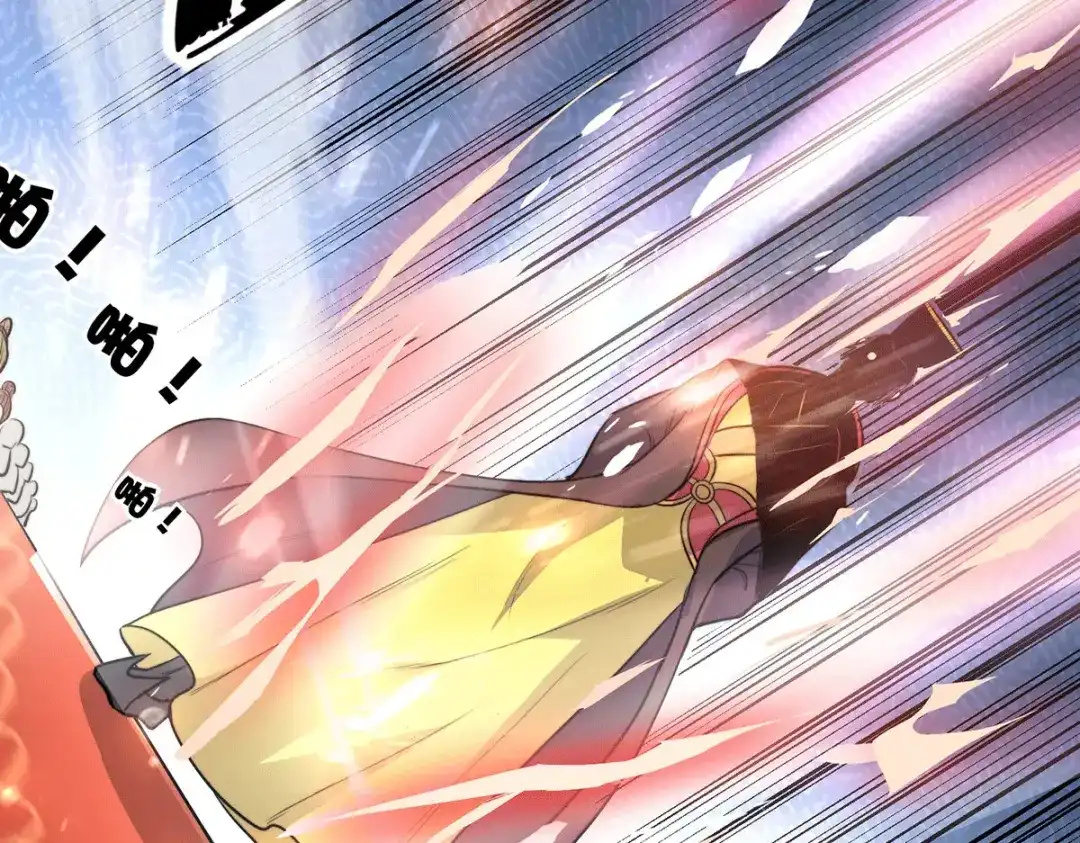《本婿修的是贱道》第184话 夫君他在哪?! 第73页