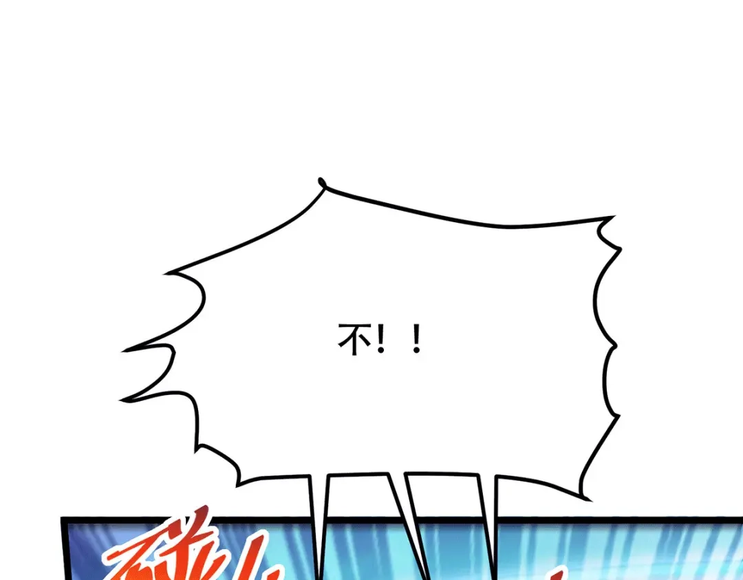 《本婿修的是贱道》第185话玲珑雪山与女帝交好？ 第62页