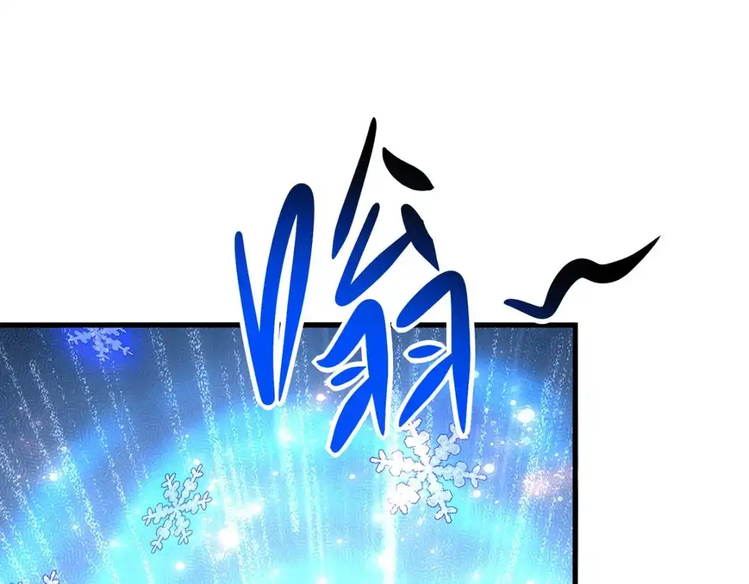《本婿修的是贱道》第185话玲珑雪山与女帝交好？ 第79页