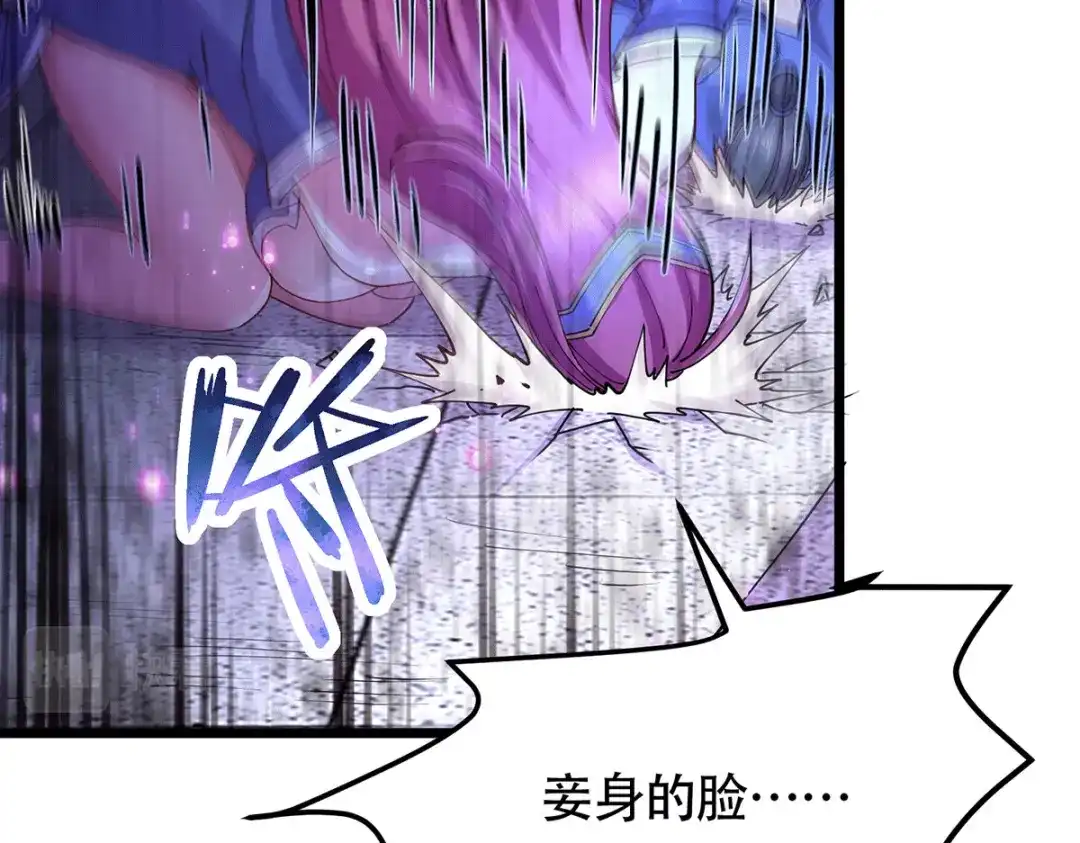 《本婿修的是贱道》第185话玲珑雪山与女帝交好？ 第77页