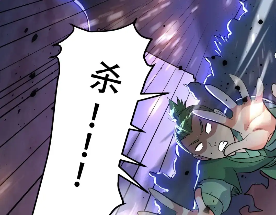 《本婿修的是贱道》第185话玲珑雪山与女帝交好？ 第169页