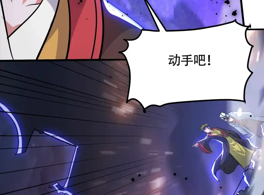《本婿修的是贱道》第185话玲珑雪山与女帝交好？ 第168页