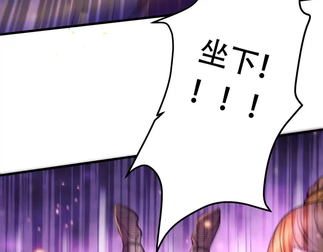 《本婿修的是贱道》第186话 女帝vs天武帝国 第35页